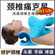 專(zhuān)用枕頭頸椎按摩器理療脖子矯正器指壓富貴包專(zhuān)用枕頭 c型頸托 頸椎c型枕【1個(gè)裝】第五代加強款