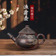 欽州坭興陶茶壺 仿生漁翁壺 省大師手工原礦紫陶單壺中式功夫茶具 漁翁壺【帶禮盒+證書(shū)】