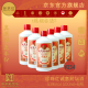 珍珠紅誠意封壇酒米香型燒酒 客家高度口糧酒 古法手工釀造 中華老字號 53%vol 500mL 6瓶 珍珠紅誠意封壇酒
