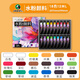 馬利（Marie's）水粉顏料盒裝18色12ml學(xué)生初學(xué)者水粉畫(huà)顏料美院寫(xiě)生易清洗無(wú)異味兒童色彩顏料