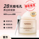 她悠tayeeu面膜熬夜保濕滋潤免洗氣暗沉涂抹式睡眠秋冬季補水 1瓶 50g