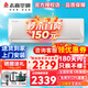 志高空調(diào)1/1.5/2/3P一匹單冷暖變頻壁掛式機(jī)家用客廳臥室出租房自清潔省電節(jié)能靜音 新一級(jí)變頻 包安裝 大2匹 一級(jí)能效 直發(fā)冷暖變頻icongo