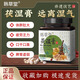 韓草堂伏濕膏苓清薏仁膏茯濕膏意濕膏韓草堂家伏詩膏薏濕膏茯苓膏 一盒體驗裝
