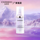 自然堂雪潤皙白多重防曬隔離霜BB霜妝前乳素顏妝遮瑕修容 SPF32/PA+++（淡紫色）30ml