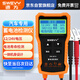 速為蓄電池檢測儀12V/24V電池電瓶壽命測試儀儀汽車電量檢測儀SW8015