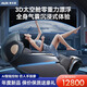 奧克斯（AUX）S500太空艙零重力按摩椅家用全身多功能十大品牌排名2025新款高端豪華全自動中醫(yī)養(yǎng)生沙發(fā) 未來科技藍-高端負氧離子+降噪睡眠艙+霍爾壓力檢測
