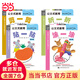 公文式教育：打造天才大腦的益智手工第二輯（套裝）