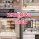 戀派實(shí)木浴室柜定制衛生間洗漱臺定制簡(jiǎn)約洗手盆 洗臉盆柜組合定做 定制專(zhuān)用鏈接 勿私拍