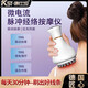康仕坦電動經(jīng)絡(luò)刷疏通按摩器揉腹儀全身通用多功能加熱震動美容筋絡(luò)神器腹背部手臂腿肩頸肚子刮痧按摩刷 珍珠白 19檔【微電脈沖+高頻振動+紅光熱敷】 七夕情人節(jié)禮物送禮推薦