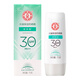 大寶水凝保濕防曬露SPF30/PA++男女士日常防曬霜乳液有效預防曬黑曬傷 75g