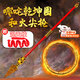 奴風(fēng)火尖槍乾坤圈哪吒玩具混天綾乾坤圈哪吒套裝兒童舞臺(tái)演出道具玩具 【3件套】火尖槍+乾坤圈+混天綾