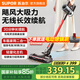 蘇泊爾（SUPOR）吸塵器 家用無(wú)線(xiàn)手持大吸力家庭用地毯吸塵機大功率無(wú)繩小型吸程器辦公室車(chē)載除塵吸頭發(fā)寵物毛發(fā) C7-經(jīng)典熱賣(mài)款