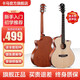 卡馬吉他KDC/KAC初學(xué)者卡瑪吉他旗艦款電箱入門(mén)彈唱民謠吉他男女學(xué)生 40英寸啞光-原木色-豪華配件