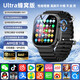 自在學(xué)華強(qiáng)北智能手表S10Ultra5代頂配版S10蜂窩電話手表5G全網(wǎng)通插卡下載app成人兒童學(xué)生中學(xué)生靈動(dòng)島 四代黑+官網(wǎng)1:1臻彩屏+128G任意下載+全功能