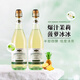 歌瑞安 貝西雅 意大利原瓶進(jìn)口 藍沐斯甜白起泡葡萄酒750ml*2瓶裝