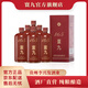 寰九165 純糧醬酒 茅臺(tái)鎮(zhèn)大曲坤沙工藝醬香型白酒口糧酒自飲送禮佳品 53度 500mL 6瓶 原箱