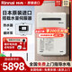 林內（Rinnai）室外燃氣熱水器 日本原裝進口RUX-A1616W-E 家用防凍靜音智能恒溫戶外安裝水量伺服器16升 16L 帶水量伺服器零冷水套裝】 天然氣