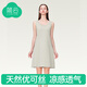 簡(jiǎn)云莫代爾小背心女中長(cháng)款吊帶裙薄款內搭打底裙無(wú)袖上衣長(cháng)裙夏季睡裙 【中長(cháng)款】杏色 2XL 【適合140-160斤】
