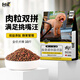 臺派 狗干糧10斤成犬泰迪金毛比熊小中大型全犬種通用型狗糧5kg