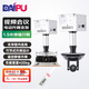 戴浦（DAIPU）DP-DG1500 電動(dòng)升降吊架桿式 視頻會(huì )議攝像機攝像頭投影儀吊架 升降儀器遙控支架行程1.5米