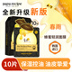 春雨（Papa recipe）蜂蜜面膜 韓國進(jìn)口補水保濕 黑春雨輕潤面膜 10片 控油滋養