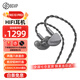 BGVP NS10 PRO兩動圈八動鐵十單元圈鐵耳機HIFI高保真3.5 4.4mm平衡有線音樂金屬耳機高解析mmcx可換線 灰色 二合一插頭（3.5 +4.4mm
