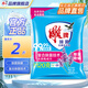 雕牌除菌無(wú)磷洗衣粉除螨薰衣草香家庭用洗衣服粉批發(fā)旗艦官方正品 【2斤】1kg1袋無(wú)出粉口