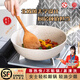 蒙德康日本麥飯石不粘沾鍋炒菜鍋家用電磁爐燃氣灶兩用煎炒小炒鍋具 皓月白系列炒鍋炒鍋(帶蓋款) 26cm