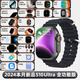 匯茗品智能手表s10 ultra頂配智能電話手表watch9藍(lán)牙通話高清大屏測心率血壓監(jiān)測多功能腕表 S10運動版-黑 【臻彩清通話分屏】