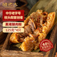 諸老大 粽子中華老字號 醬香黑豬腿肉粽125g*4只端午節(jié)嘉興產肉粽早餐