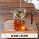 語(yǔ)森憶小青柑沖淋杯耐熱玻璃茶水分離過(guò)濾逍遙公杯可拆卸新款純手工 202 玻璃茶水分