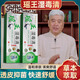 老蝎王氏瑤王濕毒清止癢男女涂抹外用植物草本乳膏老蝎王氏電視同 拍1發(fā)2盒【優(yōu)惠裝】