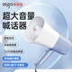 愛國(guó)者A53尊享雙電版 大喇叭擴(kuò)音器手持喊話器錄音揚(yáng)聲器戶外宣傳擺地?cái)偪沙潆姴蹇║盤大聲公便攜式高音