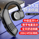 欽音不入耳無(wú)線藍(lán)牙耳機(jī)掛耳式超長(zhǎng)續(xù)航單耳開(kāi)放式超長(zhǎng)待機(jī)大電量車載開(kāi)車通用 黑色旗艦版