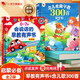 孩悅時光 會說話的早教有聲書+念兒歌300首有聲書2冊早教啟蒙韻律啟蒙寶寶學說話點讀有聲書可充電發(fā)聲書早教機六一兒童禮物