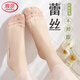 浪莎襪子女蕾絲船襪薄款棉底透氣不掉跟防滑冰絲淺口隱形高跟鞋襪