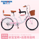 永久（FOREVER） 永久親子自行車母子單車帶小孩帶娃接送孩子兒童載小孩成人女 頂配版-單速-俏麗粉 22寸