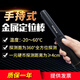 TIANXUN天巡手持地下金屬探測(cè)器金屬定位棒金屬探測(cè)儀安檢精準(zhǔn)定位便攜式 定位棒+充電套裝