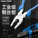 歐萊德（OULAIDE）8寸老虎鉗鋼絲鉗電工家用鉗子省力工業(yè)級(jí)多功能虎口鉗剪線鉗