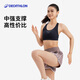 迪卡儂（DECATHLON）運(yùn)動內(nèi)衣女跑步健身防震內(nèi)衣裹胸美背文胸健身背心女RUNW 工字背款黑色 M