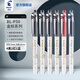 百樂(lè )（PILOT）金標P500中性筆學(xué)生刷題書(shū)寫(xiě)考試筆大容量全針管水筆走珠筆高顏值黑色簽字筆0.5 【金標4黑+1紅+1藍】6支裝/0.5mm