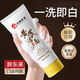 dyey黃芪洗面奶老國(guó)貨護(hù)膚品控油深層清潔毛孔保濕透亮潔面乳100g