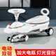 BABYLABOLABO兒童電動(dòng)車(chē)扭扭車(chē)1-3歲搖擺車(chē)妞妞車(chē)玩具溜溜車(chē)搖搖車(chē)電動(dòng)扭扭車(chē) 奶白色電動(dòng)雙驅