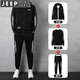JEEP SPIRIT吉普套裝男春秋運動(dòng)夾克衛衣休閑褲三件套大碼男裝 黑灰色 2XL-（130斤-150斤）