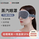 日本蒸汽眼罩遮光睡眠專(zhuān)用usb充電發(fā)熱緩解眼疲勞眼部i熱敷眼睛罩 基礎款-倫敦灰 【45℃恒溫熱敷+USB插電】
