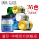溫莎牛頓畫家專用丙烯顏料300ml大瓶手繪彩繪diy畫墻繪專用材料紡織畫專用防水-1 常用24色 300ml