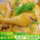 【廣式鹽焗雞】整只手撕雞白切雞熟食正宗梅州特產(chǎn)獨立真空包裝 梅州正宗鹽焗雞【硬菜】 1整只【750-800克】
