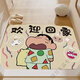 宿舍地毯卡通蠟筆小新入戶(hù)門(mén)墊家用進(jìn)門(mén)玄關(guān)防滑腳墊進(jìn)門(mén)口耐臟除塵 小新-歡迎回家 常規：80*100CM【吸水+耐臟】