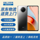 小米 紅米 note9 Pro 二手5G手機 120Hz刷新率 游戲手機 靜默星空 6G+128G 95新