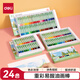 得力（deli）24色重彩油畫(huà)棒濃彩款蠟筆彩筆兒童學(xué)生畫(huà)畫(huà)工具彩色涂色筆專(zhuān)業(yè)72087禮物套裝學(xué)生開(kāi)學(xué)禮物